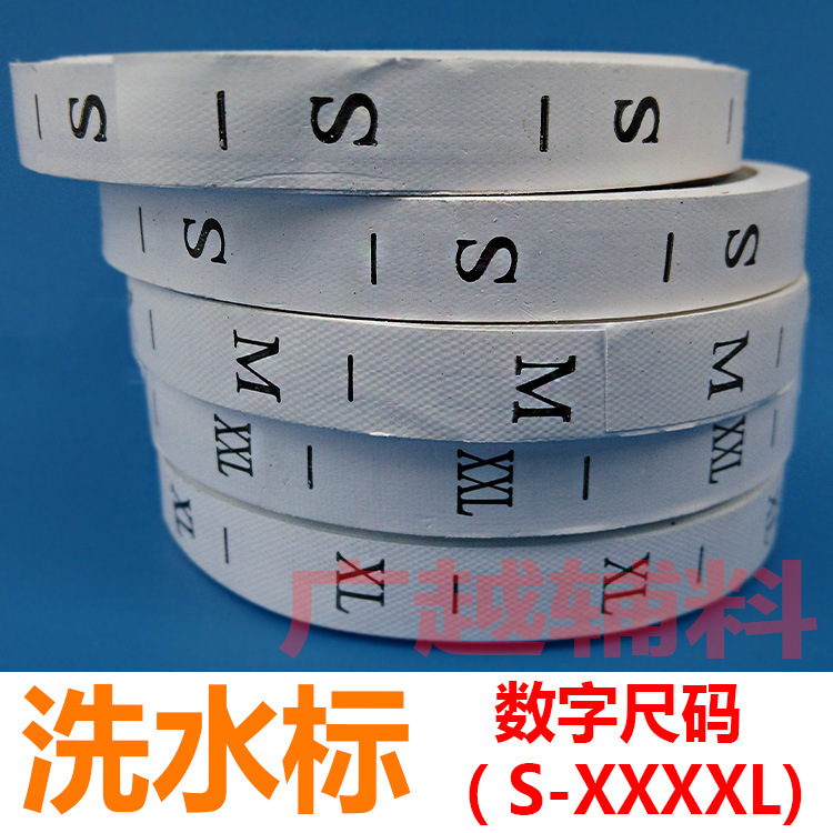 清凉特价义乌厂家直销英文数字洗水标织唛织标印唛