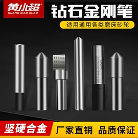 棘轮扳手;钻头;丝锥