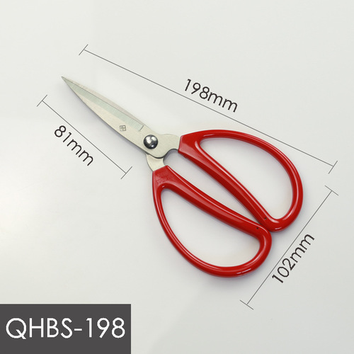 Shanghai Zhang Xiaoguan Scissors uses QHBS-198 stainless steel large and small scissors, No. 1 office scissors, paper cutting scissors, sewing scissors