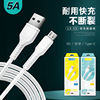 Applicable Huawei Type-C mobile phone charging cable 2 meters Android V8 anti-bend fold fast charge data cable factory box