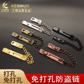 插销;拉手;家具五金
