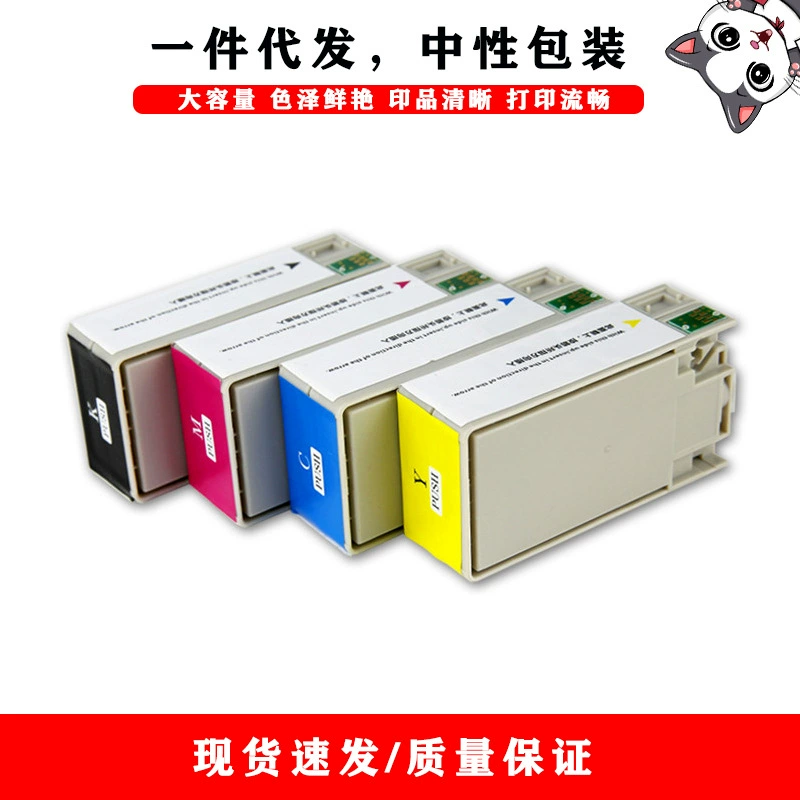 Картридж совместимый с принтером Epson, модели C3500 C3510 C3520