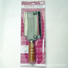 镰刀;不锈钢厨用刀;其他刀