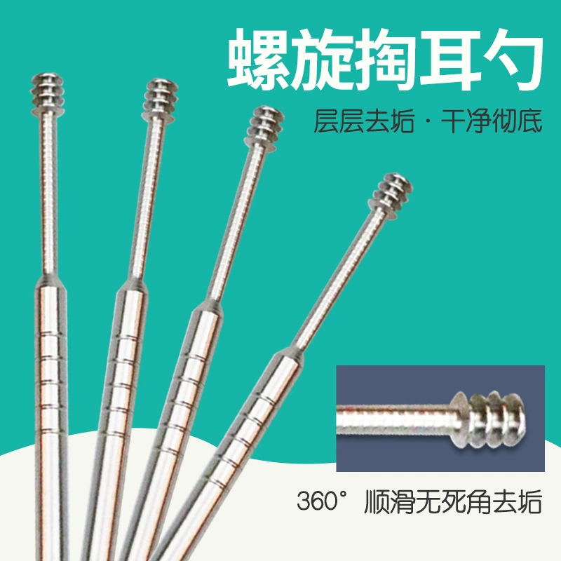 Выбор уха из нержавеющей стали с косметическим костюмом с маленькой головкой для чистки ушей в наличии оптом