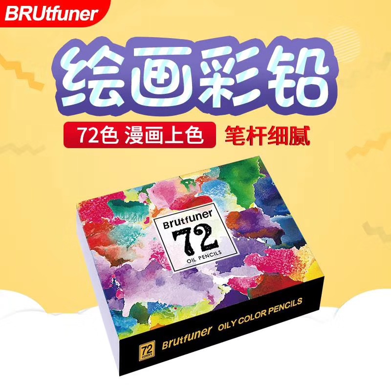 Este estilo color plomo 120 color aceitoso color plomo 160 color lápiz 72 color aceitoso color lápiz transfronterizo exclusivo
