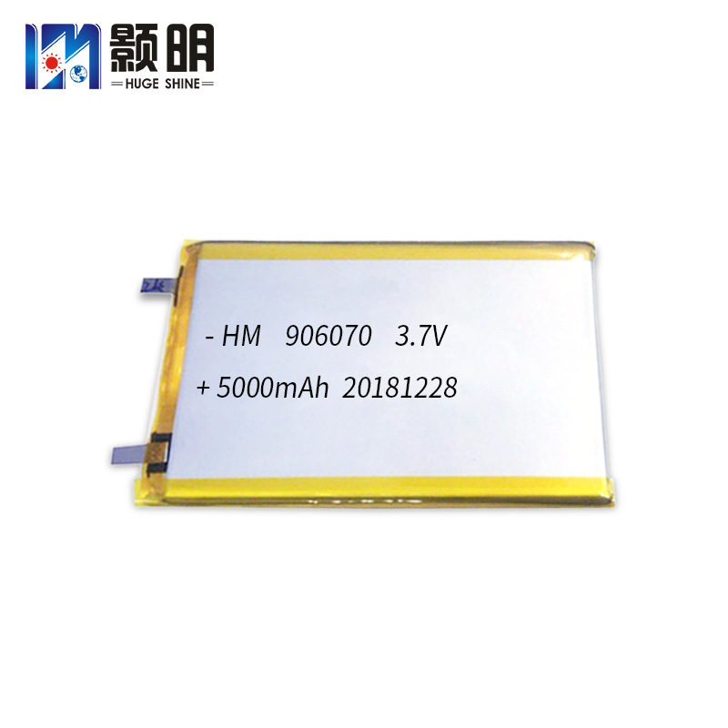 906070锂电池3.7v5000mAh移动电源通讯设备安防设备聚合物电池