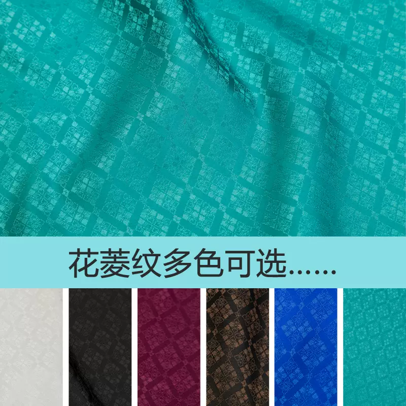 汉服日系茶杯垫锦盒包装暗纹织锦缎 提花 汉服马面裙DIY古风布料