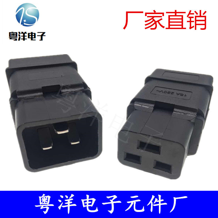 AC pin male and female plug C19 plug C19/C20 power cord assembly plug 16A European plug SS-809 AC pin male and female plug C19 plug C19/C20 power cord assembly plug 16A European plug SS-809