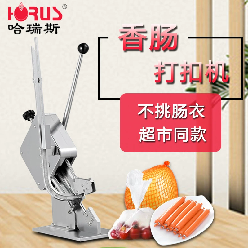 Harris многофункциональная машина для супермаркетов Коммерческая ручная колбаса ветчина колбаса переплетная машина гвоздь кнопка машина завод прямых продаж