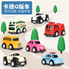 Children's toy palm treasure mini 5CMQ version elastic theme alloy car model can be matched with parking scene