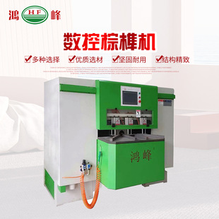 ľ���Cе����б龙C��龙C龽әC HF-CNC1200B����ֱ��龲���龙C