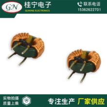 现货批发 大电流功率 共模电感线圈 磁环共模电感 源汽车测试电感