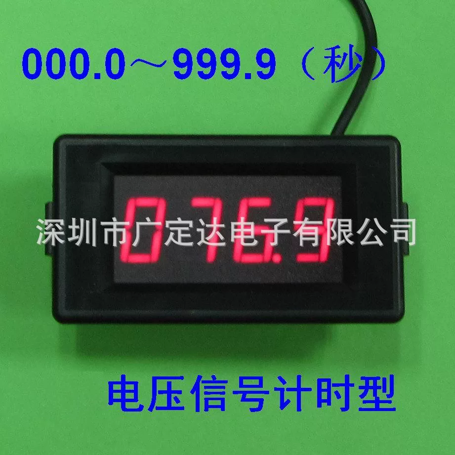 Фабрика прямых продаж промышленный таймер, таймер timer, кумулятивный таймер