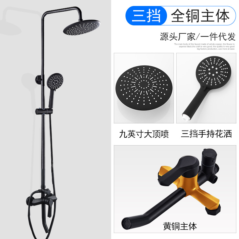 Cabeza de ducha de acero inoxidable negro traje de baño de cuatro bloques sobrealimentado mujer lavado pistola ducha lluvia ducha