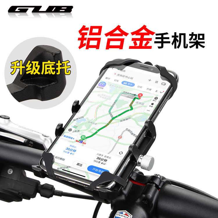 Phone Stand