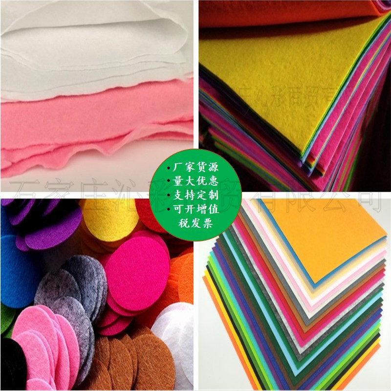 COLOR HAL BERD FABRIC AND FELT毛毡NON-WOVEN FELT针刺无纺布