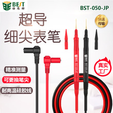 ��˼��BST-050-JP����������Pȫ�~���͸ߜؿɓQ�P��ͨ���f�ñ��P