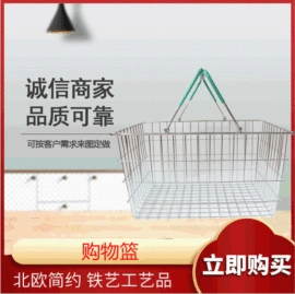 收纳架;果盘、果篮;收纳篮/筐