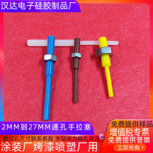 2mm��25���ׇ��T�僷����ڱ��͜ع��z���^���z������ͨ����