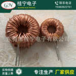 磁环粉芯电感 共模磁环电感线圈  铁粉芯磁环电感