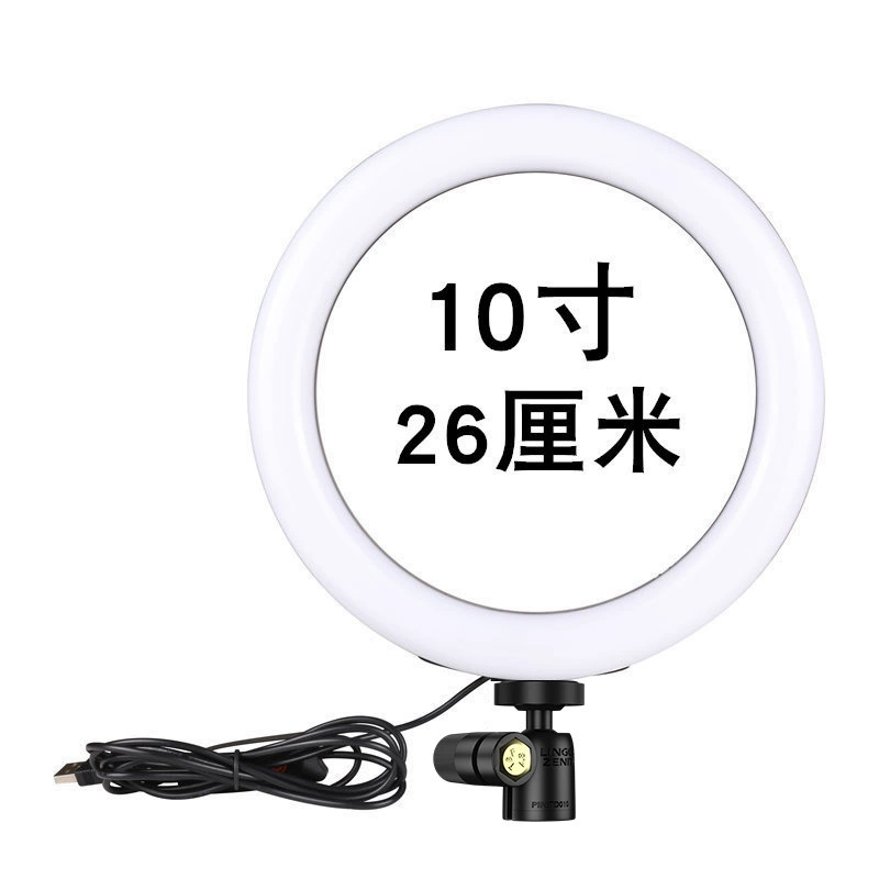 LED fill light, handheld two-color lamp, internet celebrity