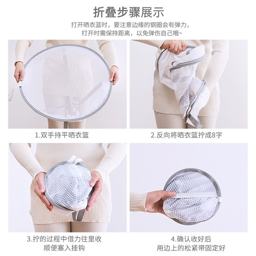 Artifact home clothes drying basket fine mesh foldable windproof drying basket flat underwear socks clothes drying net double layer mesh pocket
