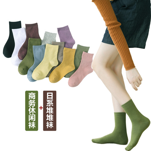 中筒袜子 女士全纯色棉莫兰迪色堆堆袜 春秋四季可穿长筒女袜子