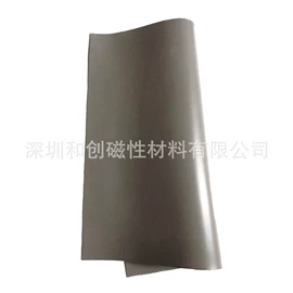 屏蔽材料;绝缘垫片;软磁材料