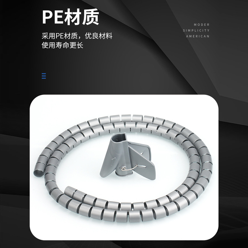 Cable de tubo de alambre de manga protectora ordenador arreglo de cable de almacenamiento tubería de bobinado anti-mordedura tubería de envoltura cable de datos línea de gestión de línea fábrica de tuberías