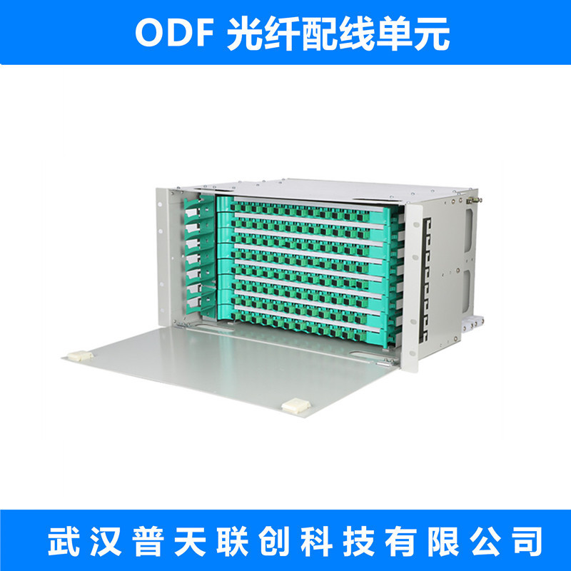 光纤配线架 ODF 单元箱  GPX-SC 96芯 19英寸 机柜  电信级 子框