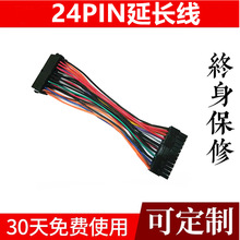 ����24Pin�Դ���L�� ATX�Դ24� ��X�Դ24о���L�� 24P�D�Ӿ�