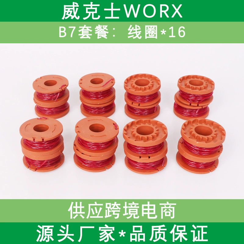 Завод в наличии оптом фитили косилка запасные части WA0010 нейлон косилка катушка косилки голова катушки