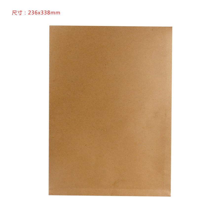 加厚牛皮纸A5A4档案袋银行学校公文袋学生档案袋试卷收纳袋文件袋