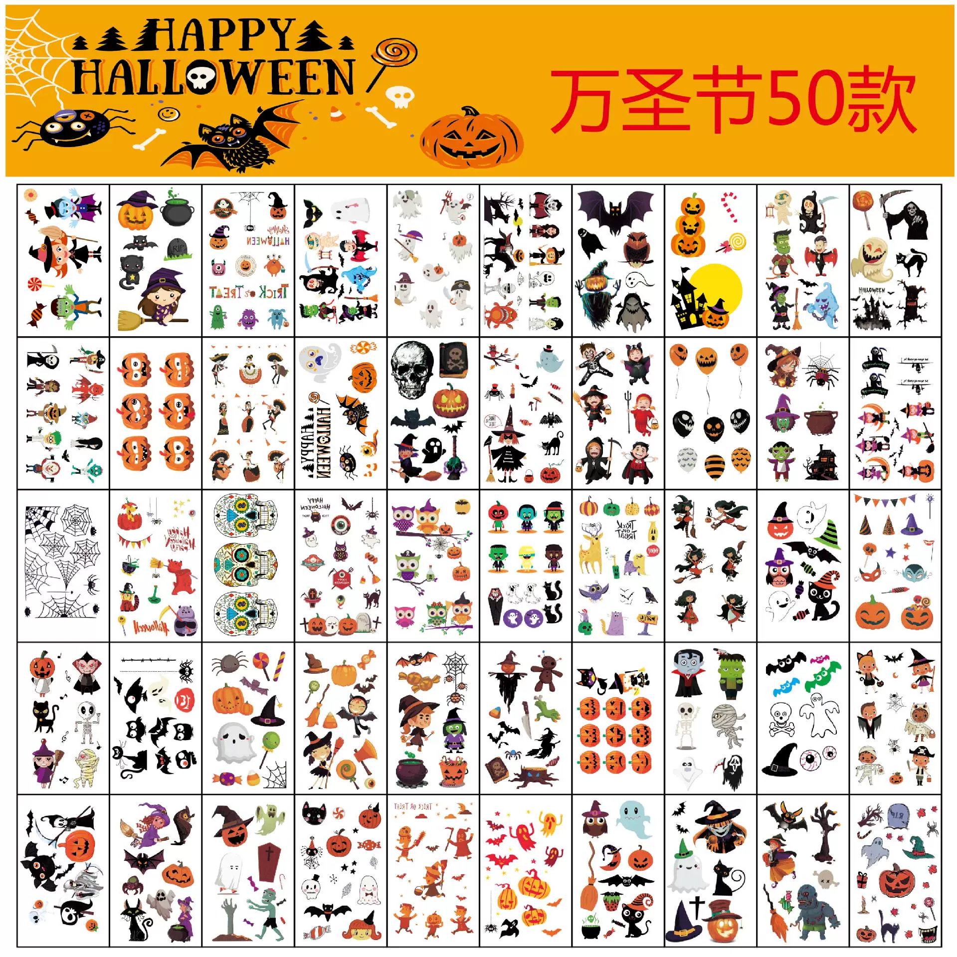 Симпатичные Хэллоуин татуировки наклейки дети мультфильм шрам Хэллоуин европейских и американских ужасов мультфильм татуировки наклейки партии одеваются