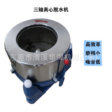 25kg�ݽz����Ó��˦�əC  ���P��߲�ʳƷÓˮ�C  ����ԭ��˦�əC