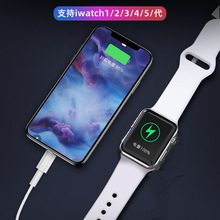 适用于iwatch6789代苹果手表磁力无线充电器二合一手表手机数据线