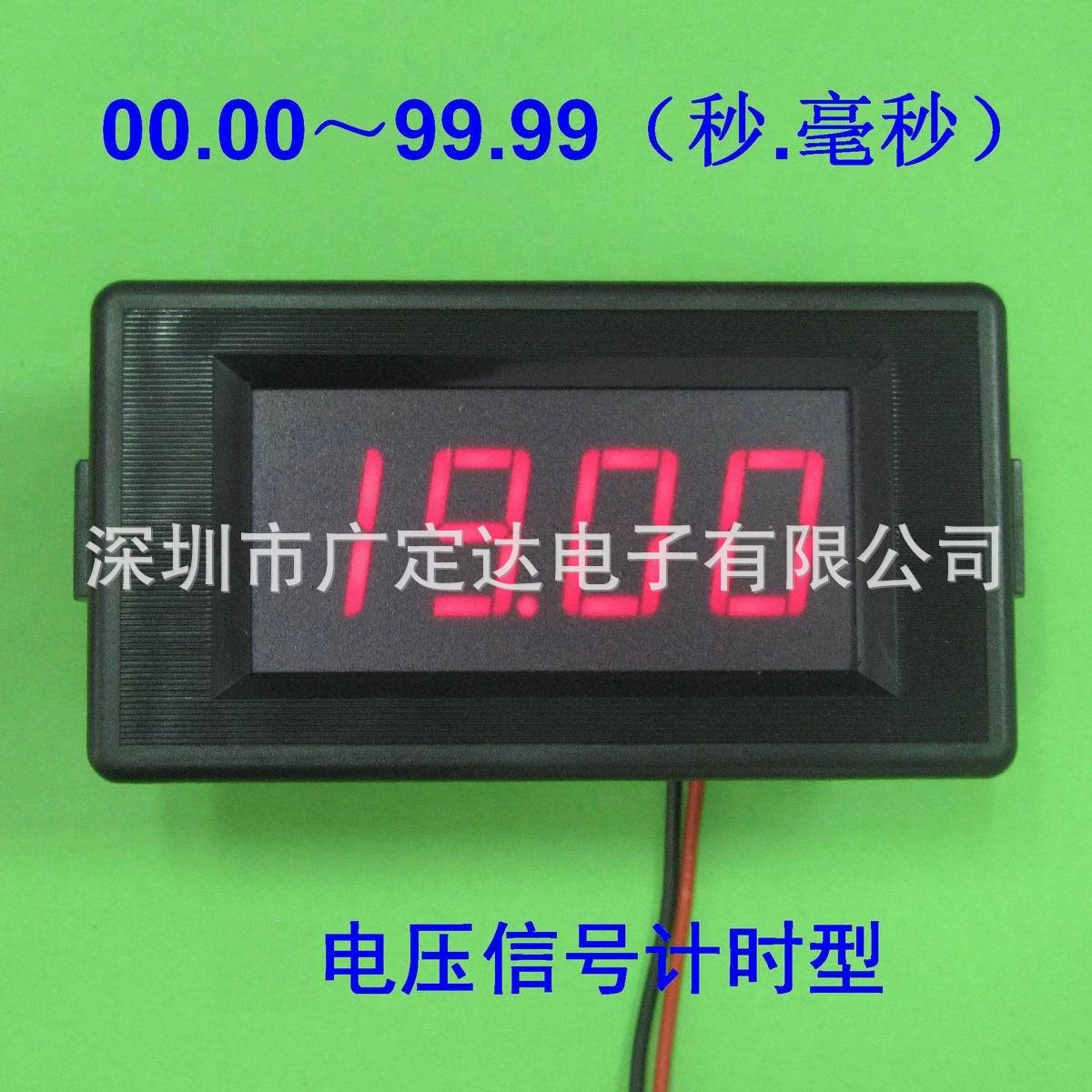0-99,99 секунд, время сигнала напряжения, цифровой таймер, положительный таймер
