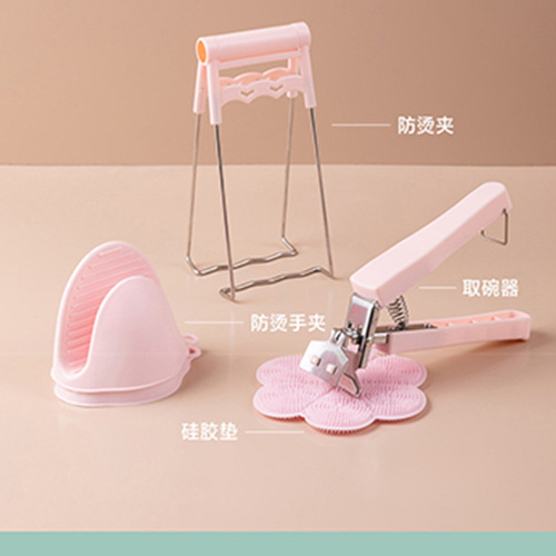 Kitchen bowl anti-scalding plate clamp, high temperature resistant anti-slip bowl and plate clamp, steamed vegetable clamp, sand bowl hand clamp, anti-scalding set