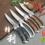 自动实木多功能全钢厨房剪