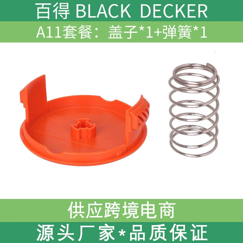 Трансграничный AF-100-3ZP крышка головки косилки крышка шпульки для травы, совместимая с деталями газонокосилки BLACK DECKER