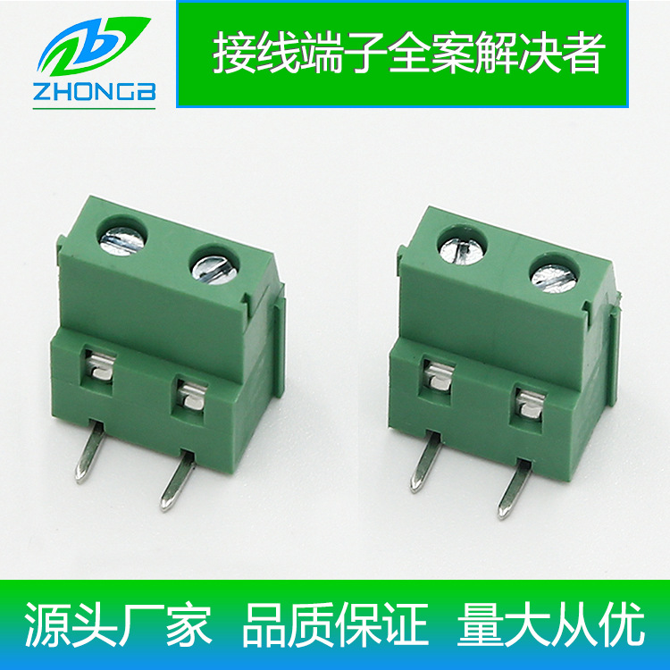 螺钉式接线端子ZB129/229R 5.00mm/5.08mm间距 多P可拼接