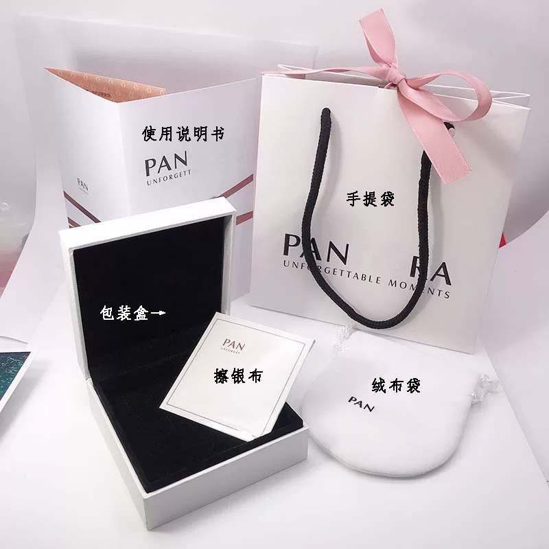 潘家 Pack, bracelet, necklace, set, jewelry, gift box