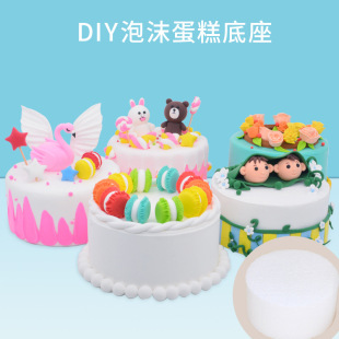 ���൰����ĭ���� �ֹ�DIY����ģ��ճ�������൰����� ��ͯʳ��