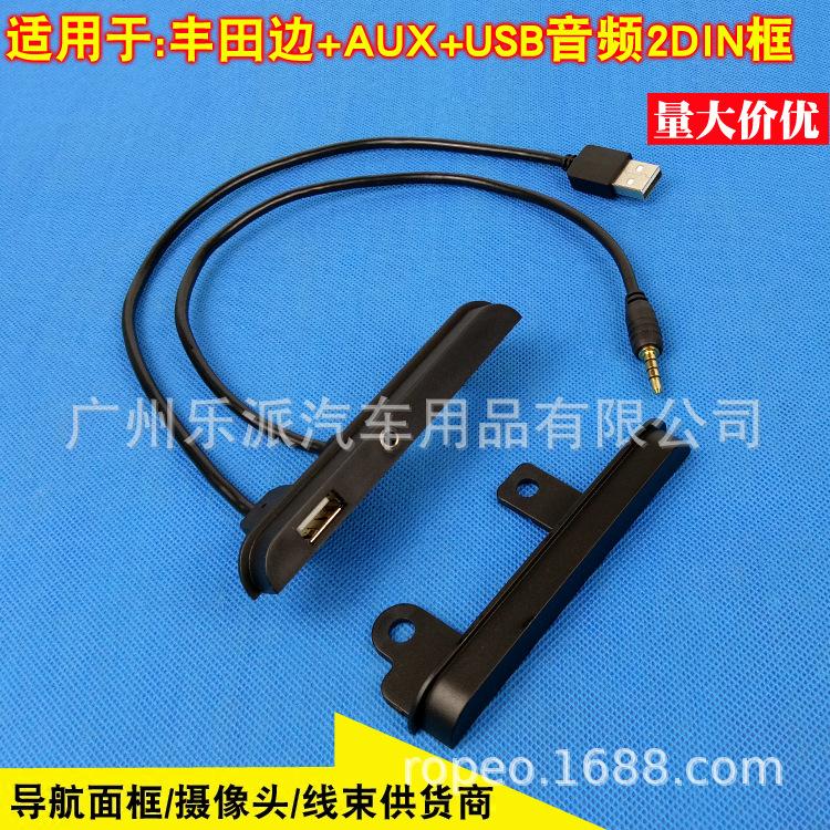 (2) TOYOTA EDGE + AUX + USB () 2DIN ڵ   г ׼ ̺ ÷׿ 