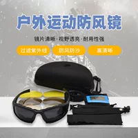 Поляризованная версия Очки Daisy X7 военные очки для фанатов Тактические очки CS очки для стрельбы уличные солнцезащитные очки трансграничные