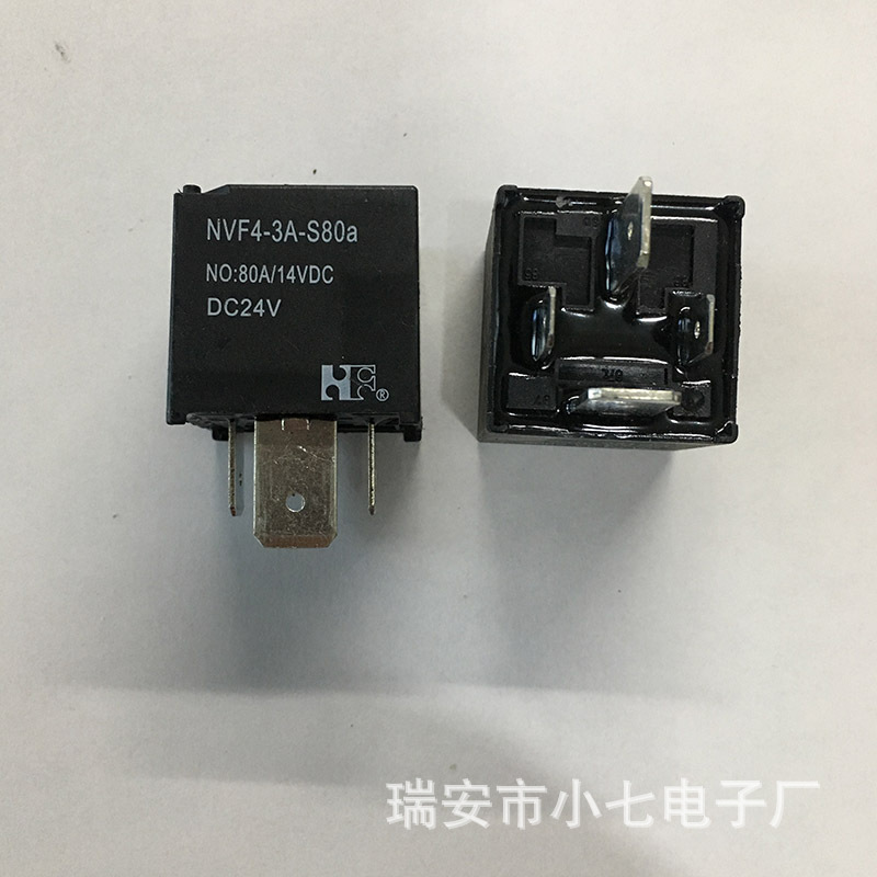 福特大功率汽车继电器NVF4-3A-S80A DC24V