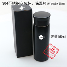 厂价 450ml 304不锈钢真空保温杯 商务杯 旅行杯 广告杯子