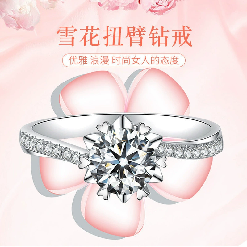 Classic wedding ring, one carat, simple and elegant design