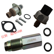 Դͷ���� ȼ��ѹ���� ��װSCV�� ���ý���ȫ˳��ʮ�� 294200-0360