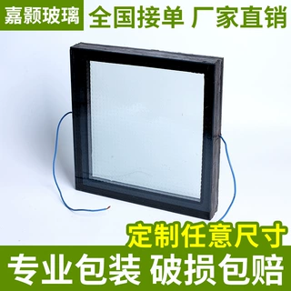 防冷凝水宽温域加热玻璃冰箱展示柜玻璃无边框电热玻璃可出口认证